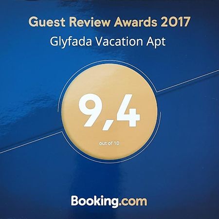 아테네 Glyfada Vacation Apt 아파트 외부 사진